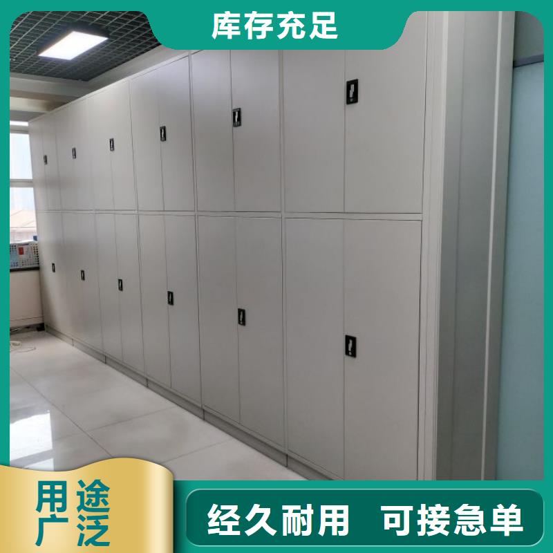价诚信经营【泽信】档案室用移动密集柜同城厂家