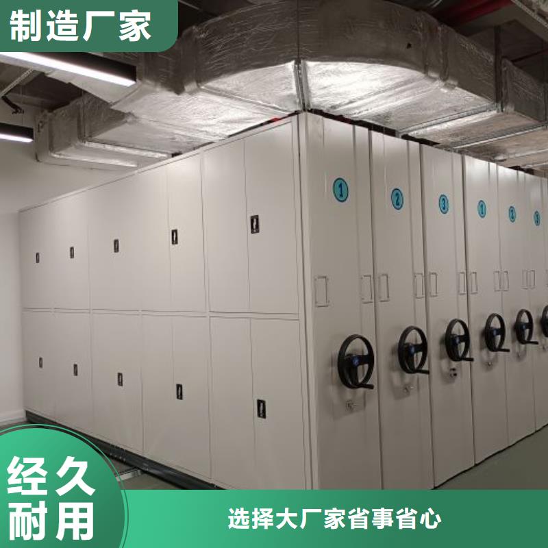 现货速发【泽信】凭证移动密集架精工细致打造