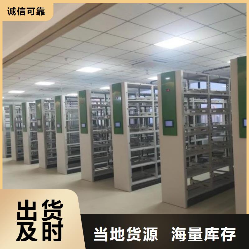 产业市场发展将趋于平稳增长【泽信】橱式手动密集架当地货源