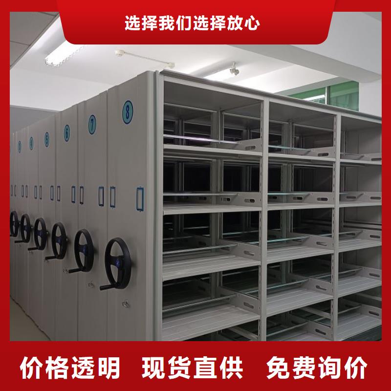 至诚服务【泽信】底图密集架欢迎新老客户垂询