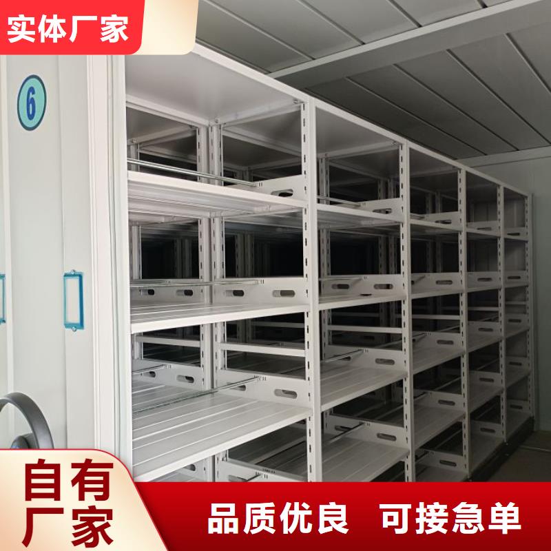 采购商【泽信】密集柜档案柜厂家现货批发