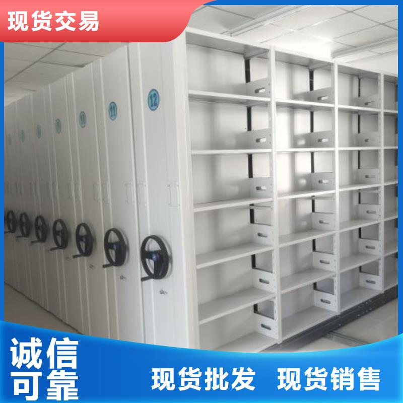 锐意进取【泽信】档案室手动密集架同城制造商