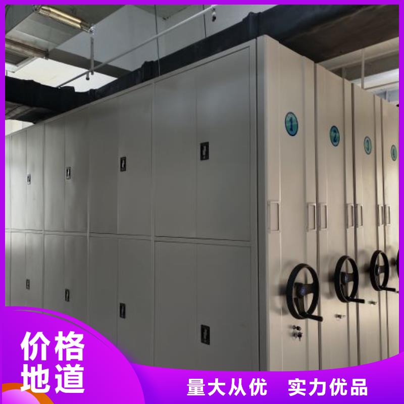 全力以赴【泽信】手动密集书架好货直供
