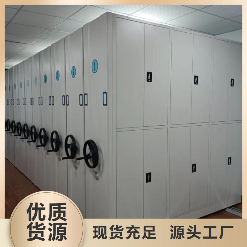 现货供应订购电话【泽信】移动密集型文件柜同城服务商