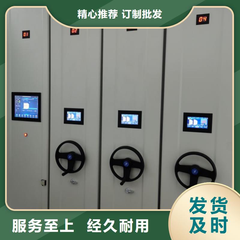 供应厂家【泽信】移动档案柜品质有保障