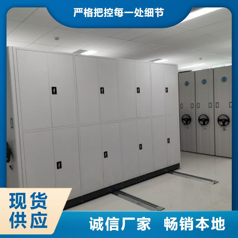 主要功能与优势【泽信】档案管理密集柜极速发货