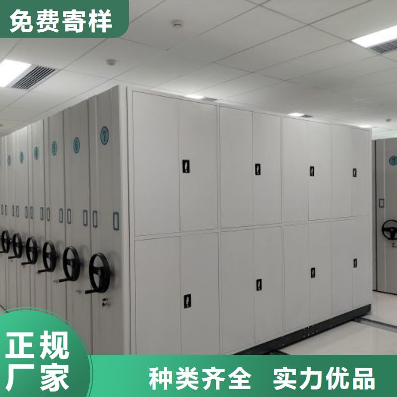 厂家坚持追求高质量产品【泽信】密集柜档案架本地厂家