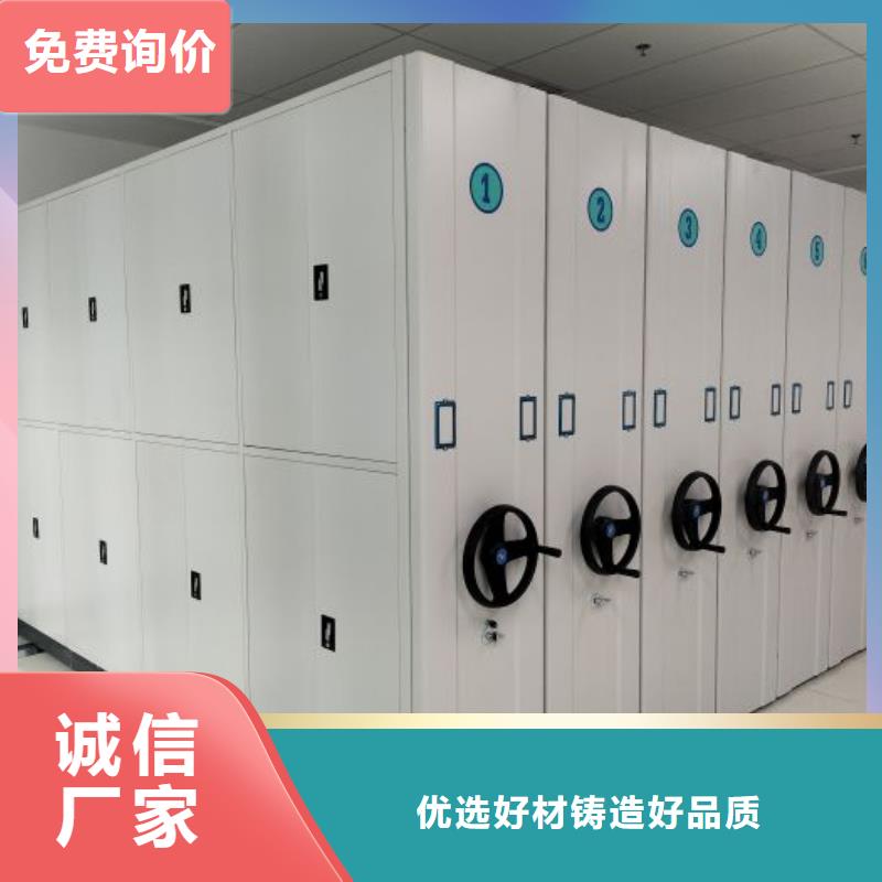 秉承诚信【泽信】密集手动档案柜欢迎来电询价