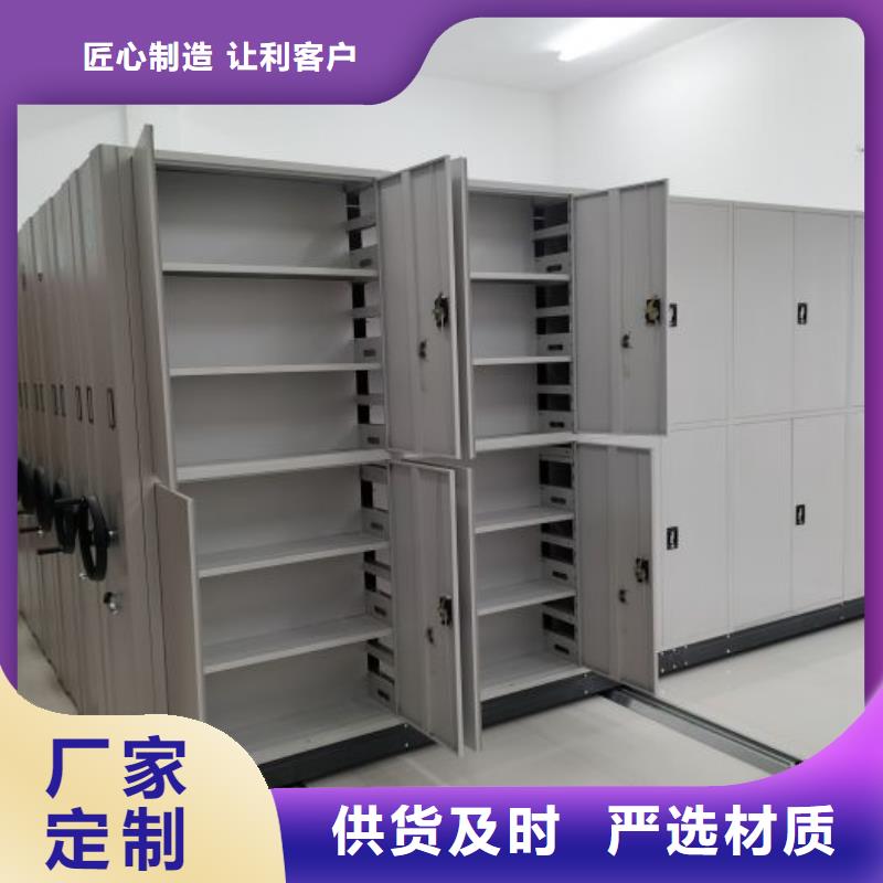 产品对比和选择方式【泽信】可移动档案存放密集架本地供应商