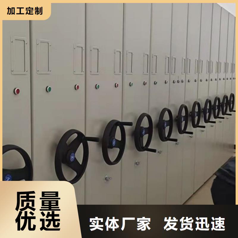 质量认证【泽信】密集柜式档案架从源头保证品质