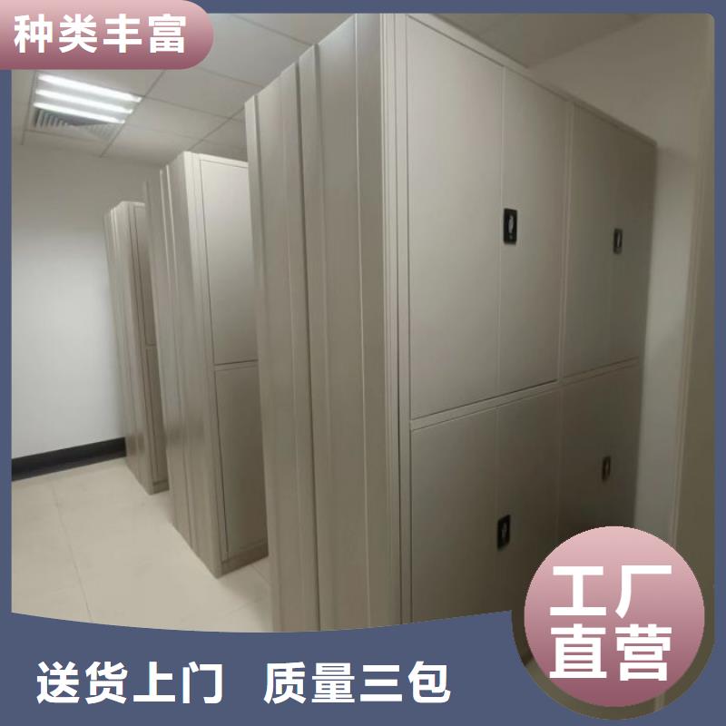 哪种好【泽信】档案资料库密集柜源头厂商