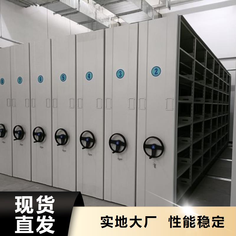 功能及特点产品的选用原则有哪些【泽信】资料库密集架厂家技术完善