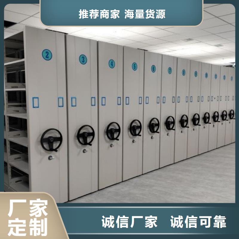 加盟代理【泽信】手摇移动铁皮柜一周内发货