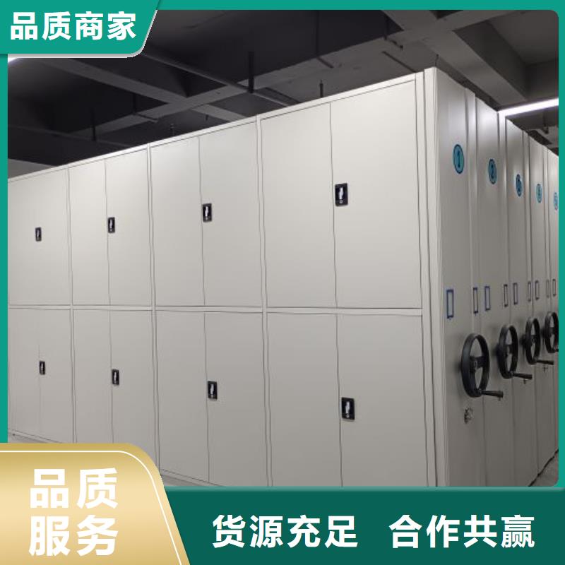 行业的发展现状及方案【泽信】档案室手摇密集架严选用料