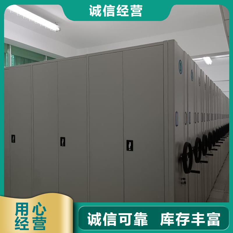 抱诚守真【泽信】挂表密集柜本地服务商