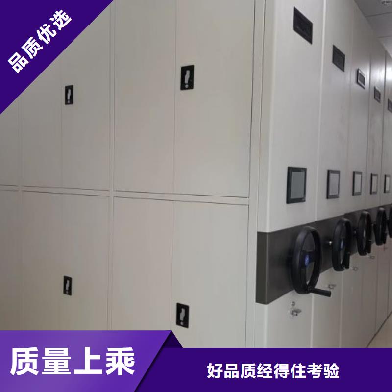 生产地【泽信】电表密集架当地制造商