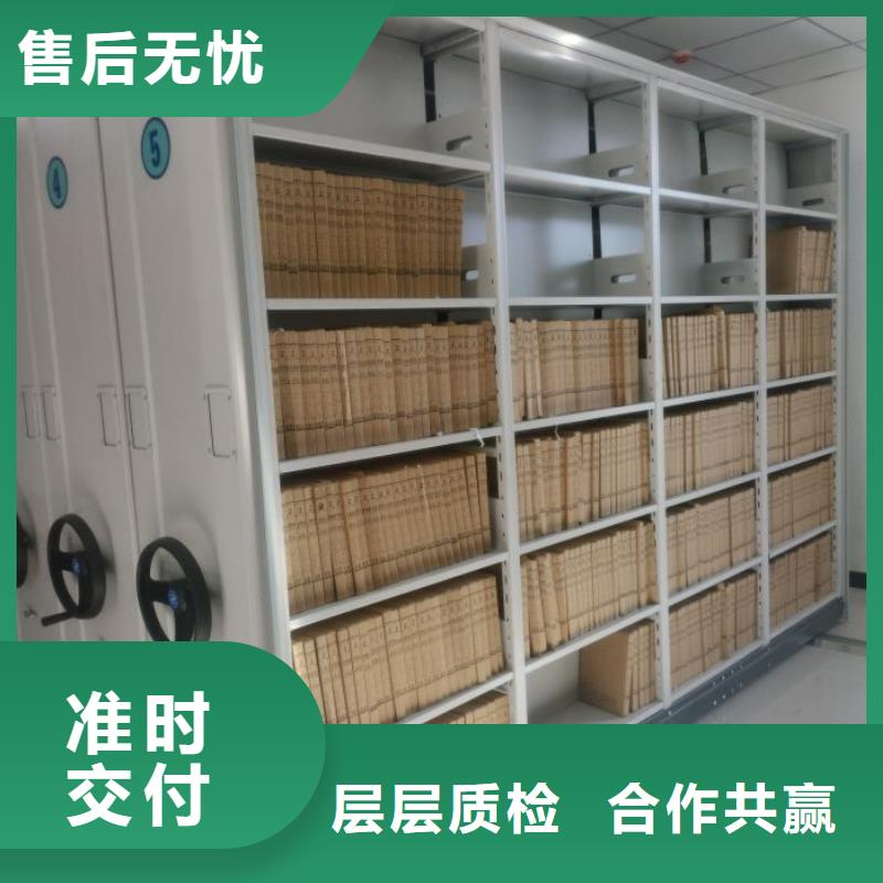 图纸定做铸造辉煌【泽信】密集柜档案柜您身边的厂家