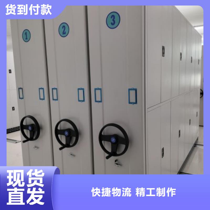 升级智能密集架【泽信】档案室手摇密集柜优质材料厂家直销