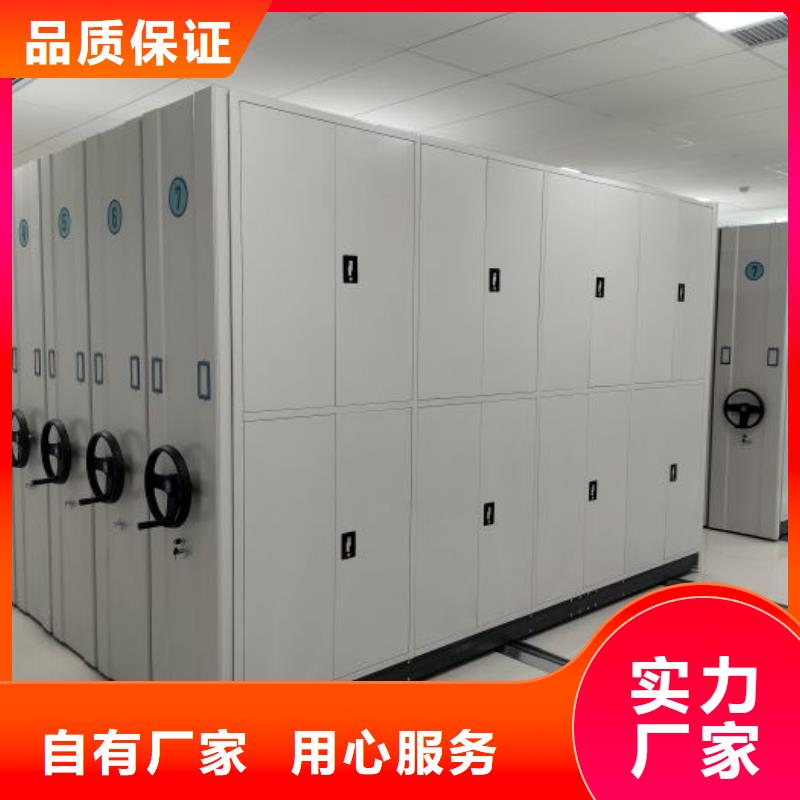 网上报价【泽信】档案库房移动密集柜来图加工定制