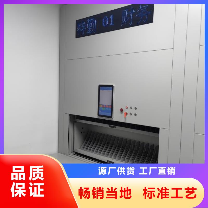 市场看点与期待【泽信】磁带密集架多种规格可选