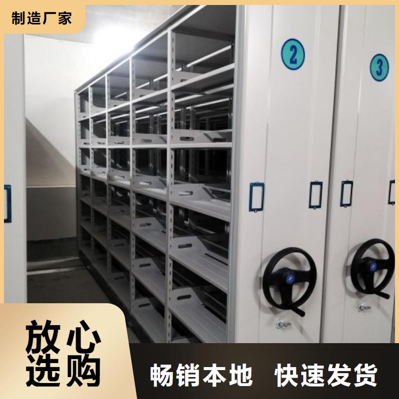 尺寸规格【泽信】全封闭凭证密集柜欢迎来厂考察