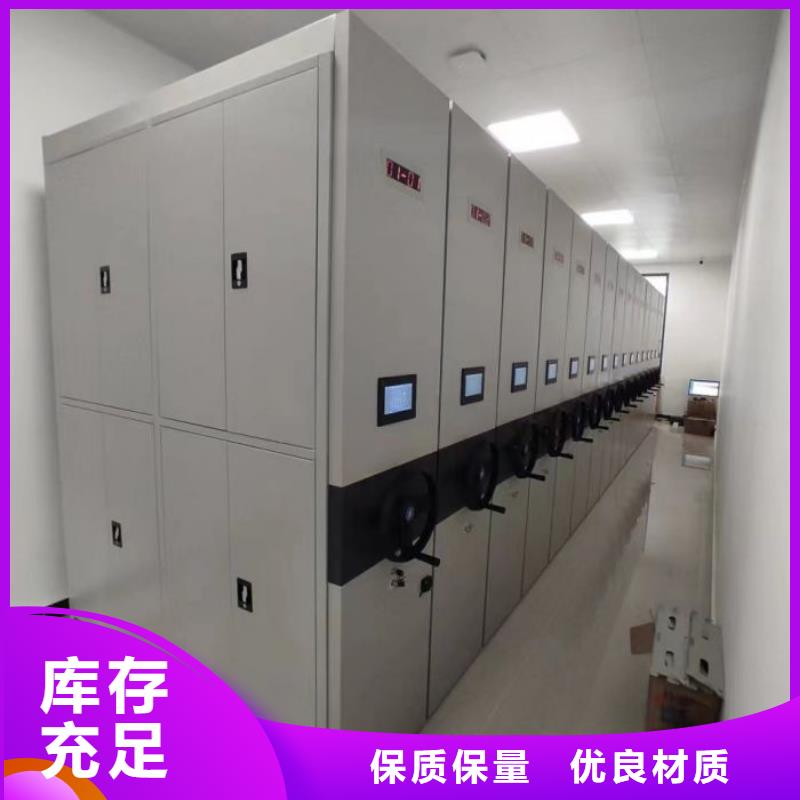 北京半封闭密集架咨询优势