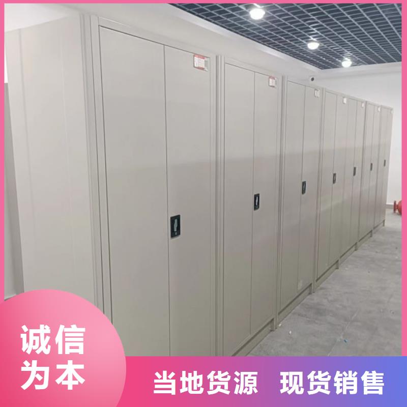 敬请致电【泽信】单证档案密集架诚信可靠