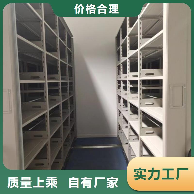 档案密集架品质有保障源头厂家来图定制