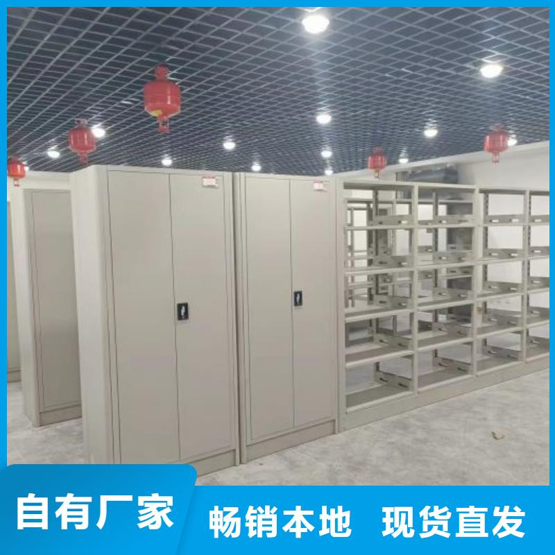手摇式密集柜全网低价厂家拥有先进的设备
