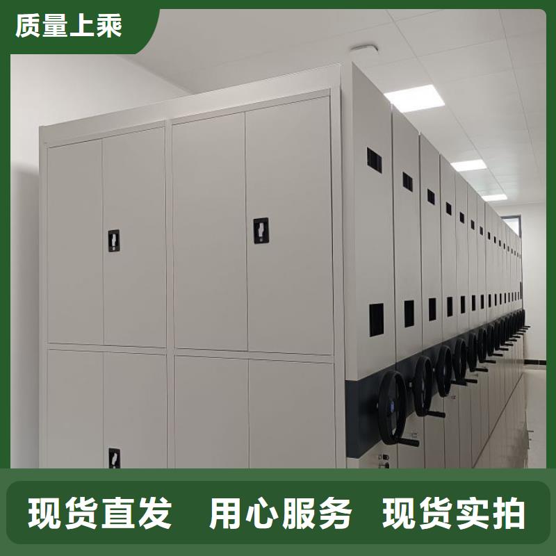 价优惠【泽信】手摇移动式密集架出货快