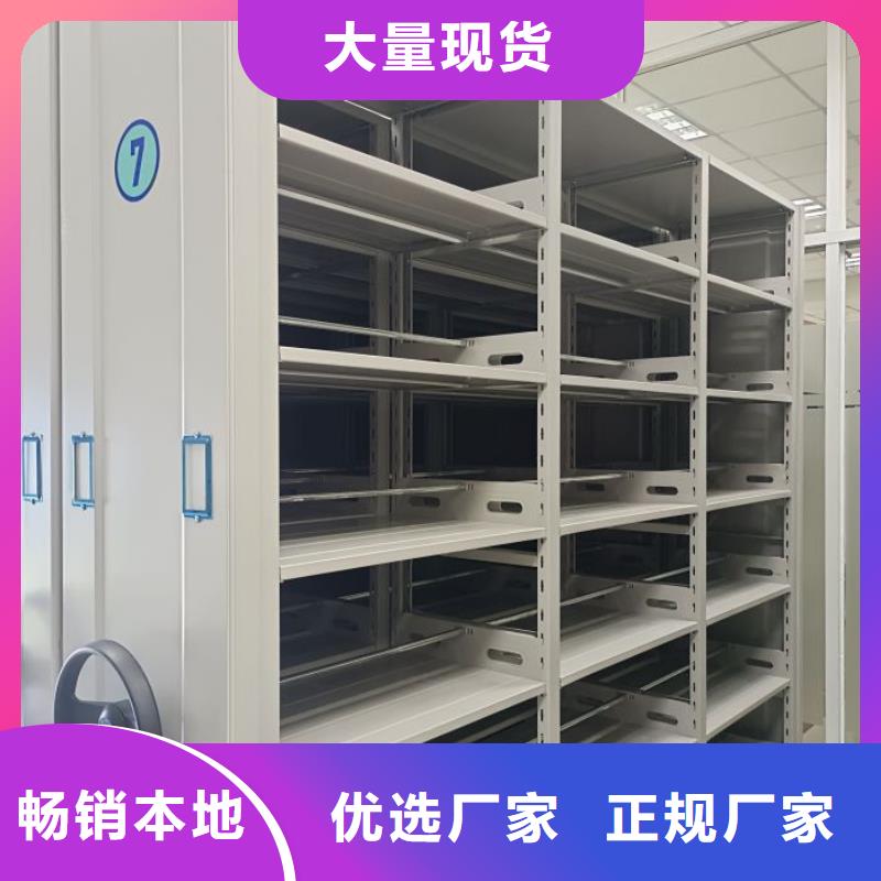 务实发展【泽信】智能电脑档案柜当地供应商