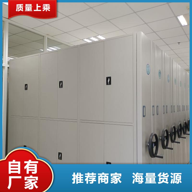 产品资讯【泽信】手动档案密集柜现货