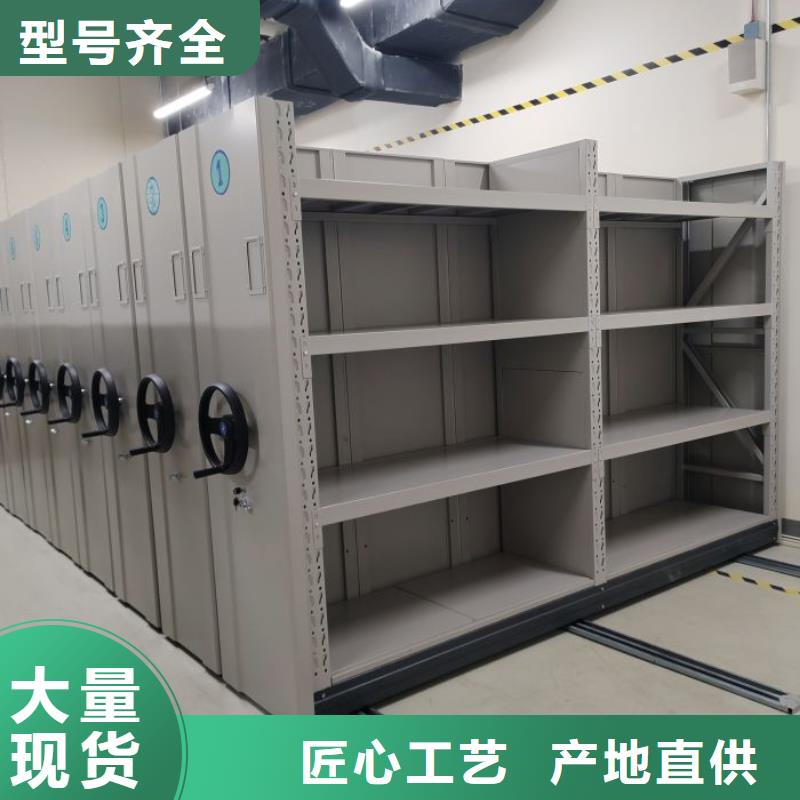 厂家现货供应【泽信】手动密集书架放心得选择
