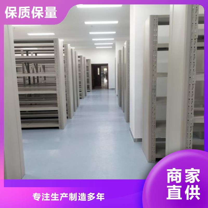 放心省心【泽信】档案室密集架专业按需定制