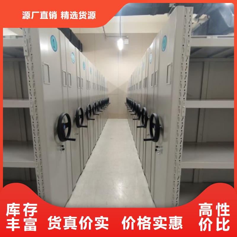 哪个厂家【泽信】封闭式密集柜多种规格库存充足