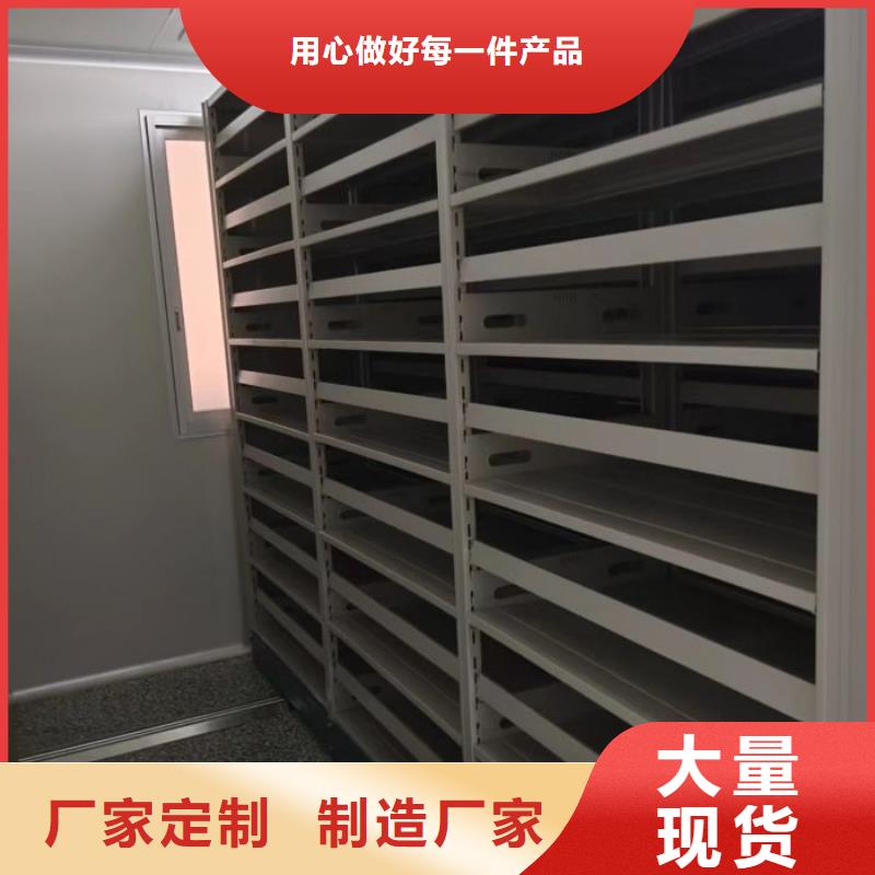 正道经营【泽信】密集资料柜按需定制