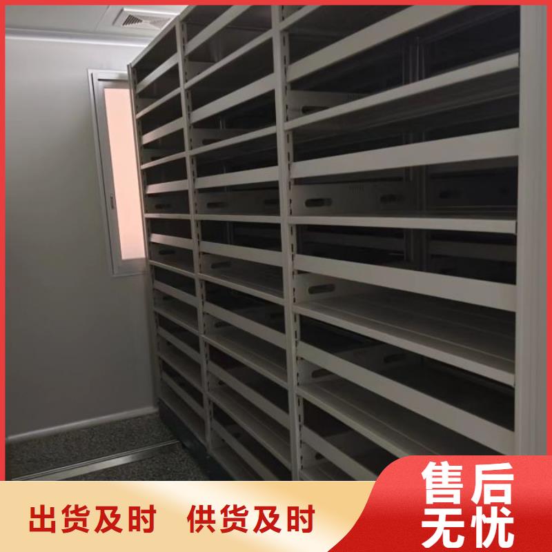 敬请致电【泽信】图书密集柜产地源头好货