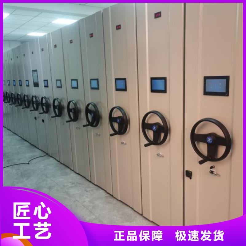 顾客至上【泽信】保密型密集架当地生产厂家