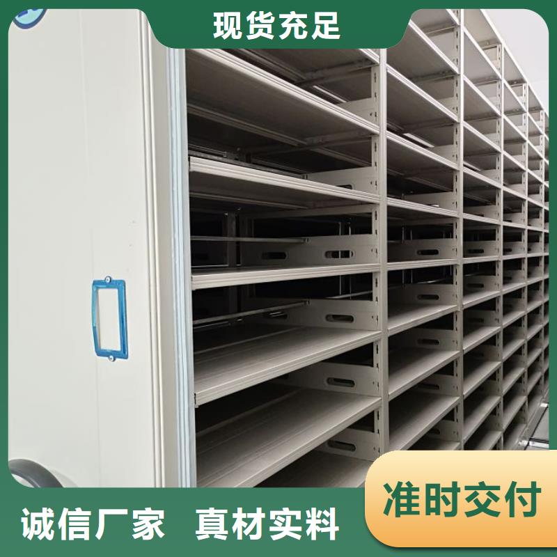 问答知识【泽信】琼海市图书室智能密集书架敢与同行比价格
