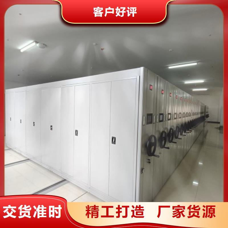 厂家联系电话【泽信】抽斗式密集柜同城制造商