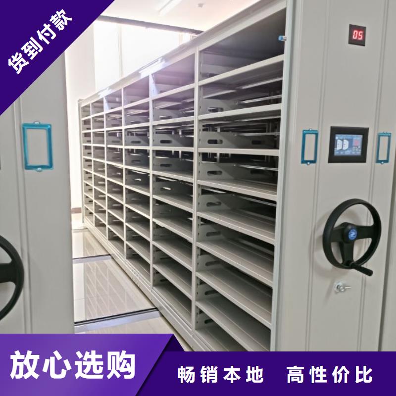 效益更高【泽信】密集柜式档案架实力厂商