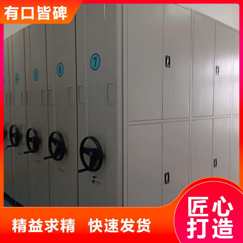 恭候莅临【泽信】移动密集资料柜优质货源