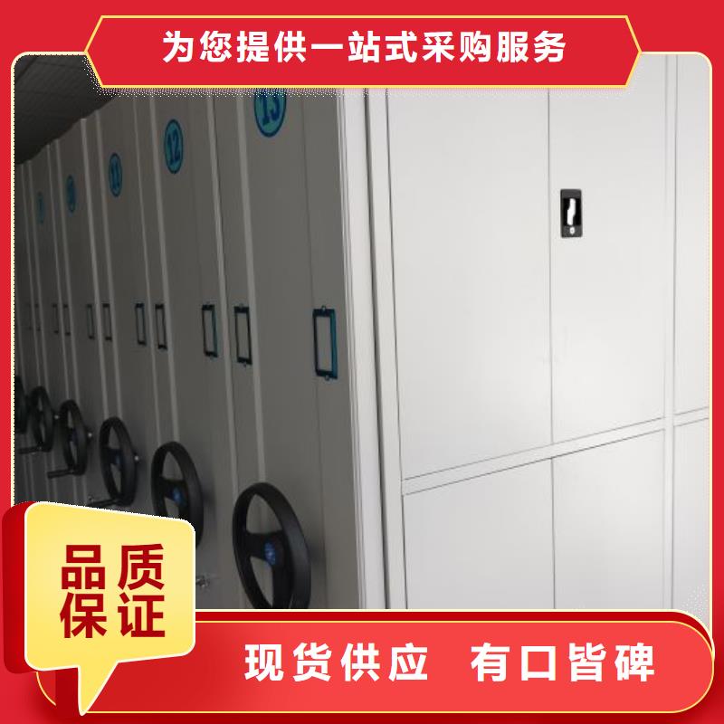 厂家针对国内行业逆境的对应策略【泽信】密集架档案柜手摇式合作共赢