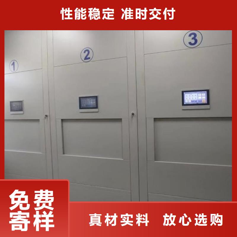 销售专卖【泽信】密集型档案柜品质商家