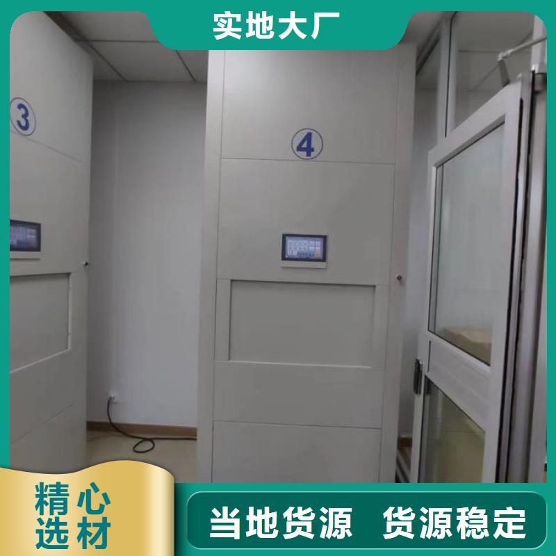 公司地址【泽信】电表密集架来图来样定制