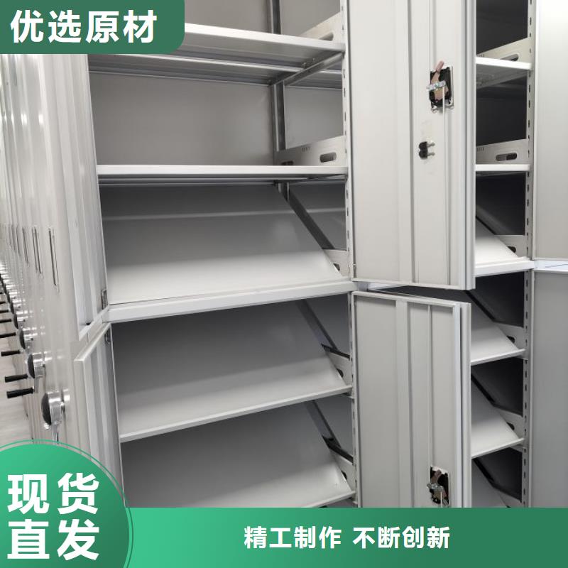 密集档案存放柜量大从优好货直供
