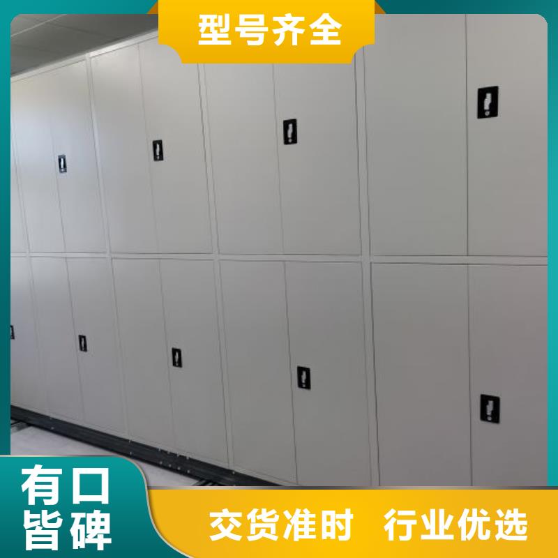 产品的选择常识【泽信】密集书架专业生产设备