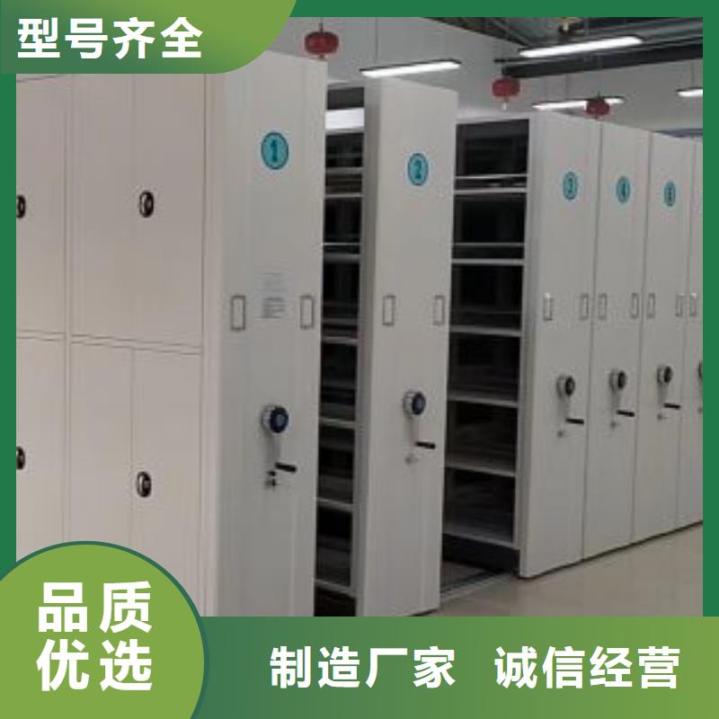 放心消费【泽信】综合档案管理密集柜厂家型号齐全