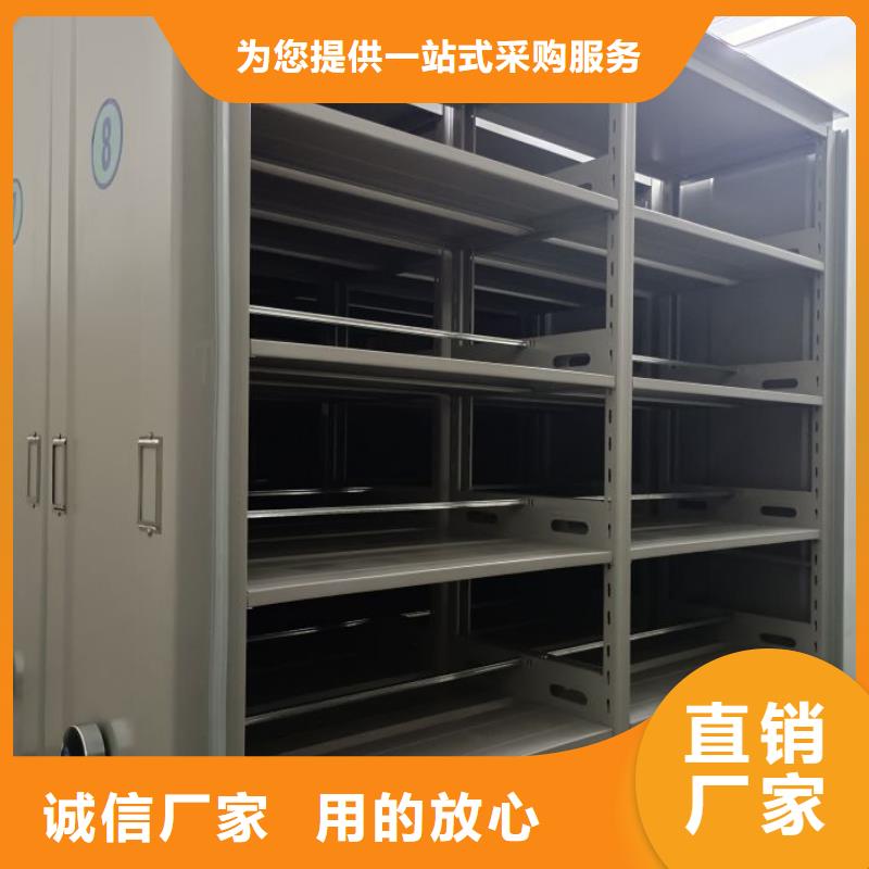 厂家地址【泽信】直列式移动密集架同城厂家