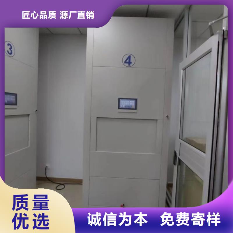 厂家价【泽信】手动档案室密集柜同城经销商